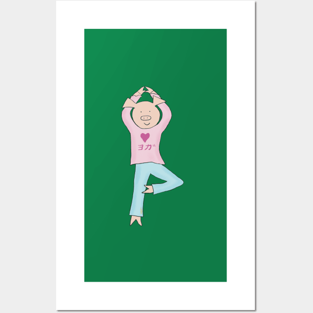 I love Yoga! Yoga Pig! Japanese version. Cute pig finding relaxation and healing in Yoga. Wall Art by PiggingJapan